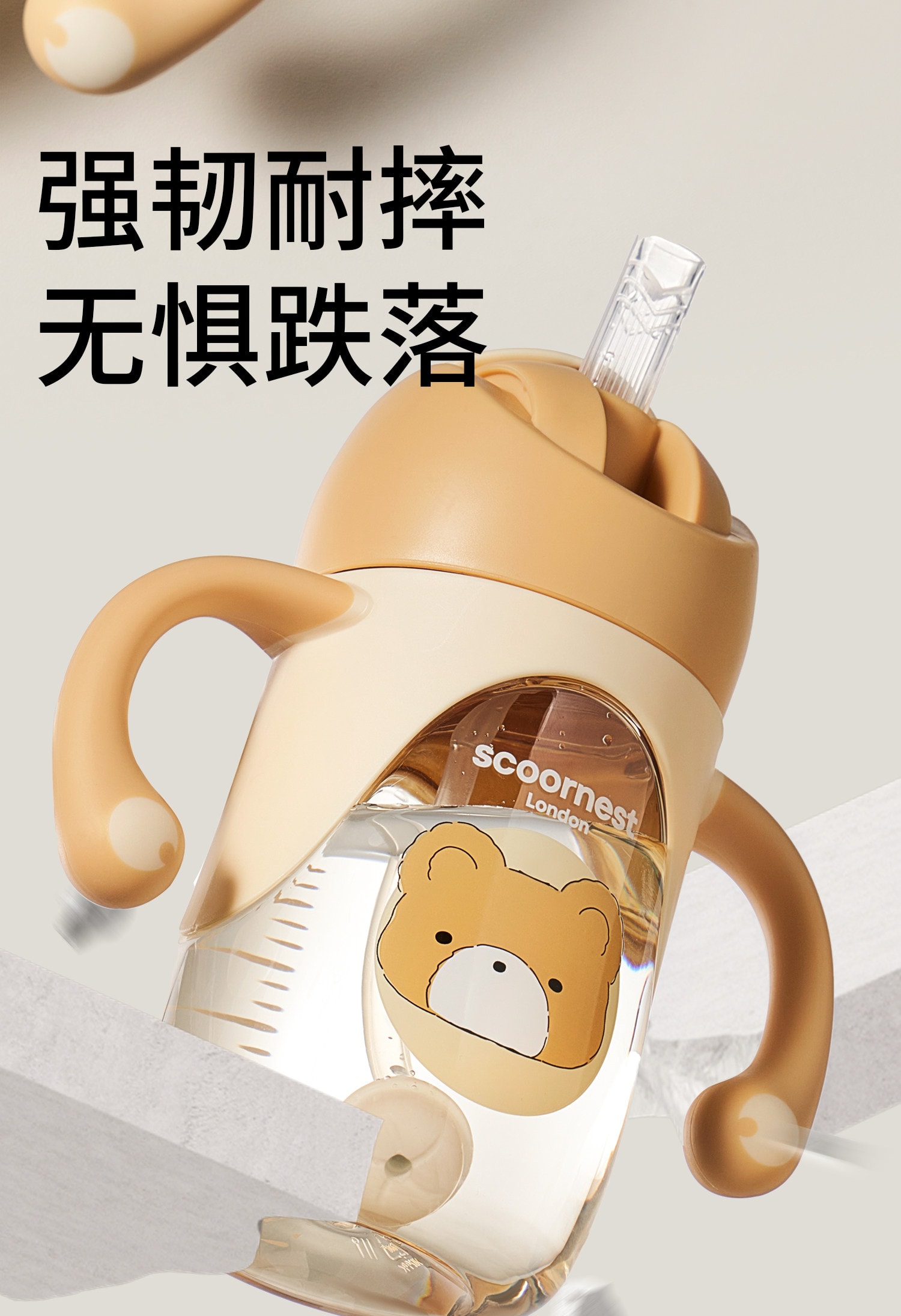【中國直郵】 科巢 PPSU嬰兒童學飲杯吸管鴨嘴杯喝水杯子6月+直飲寶寶奶瓶 里耶粉240ml+鴨嘴蓋