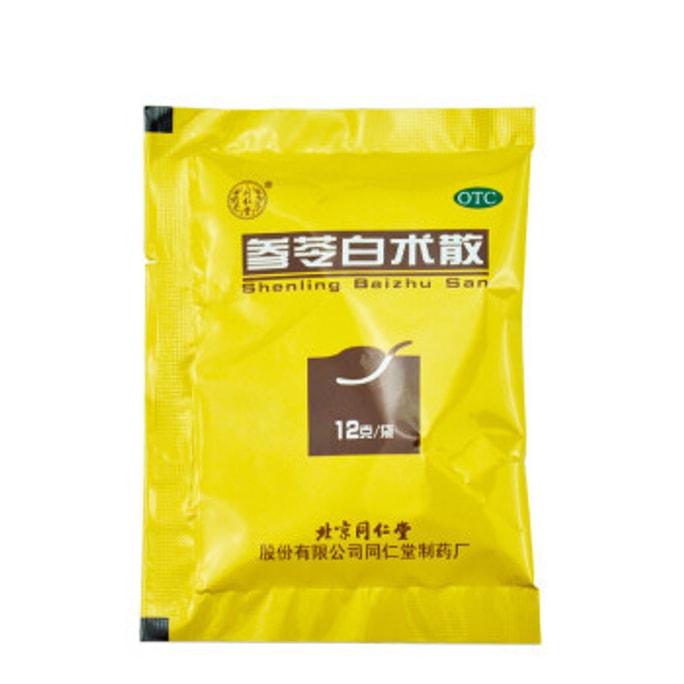 Shenling Baishu Powder 12g*10 Packs