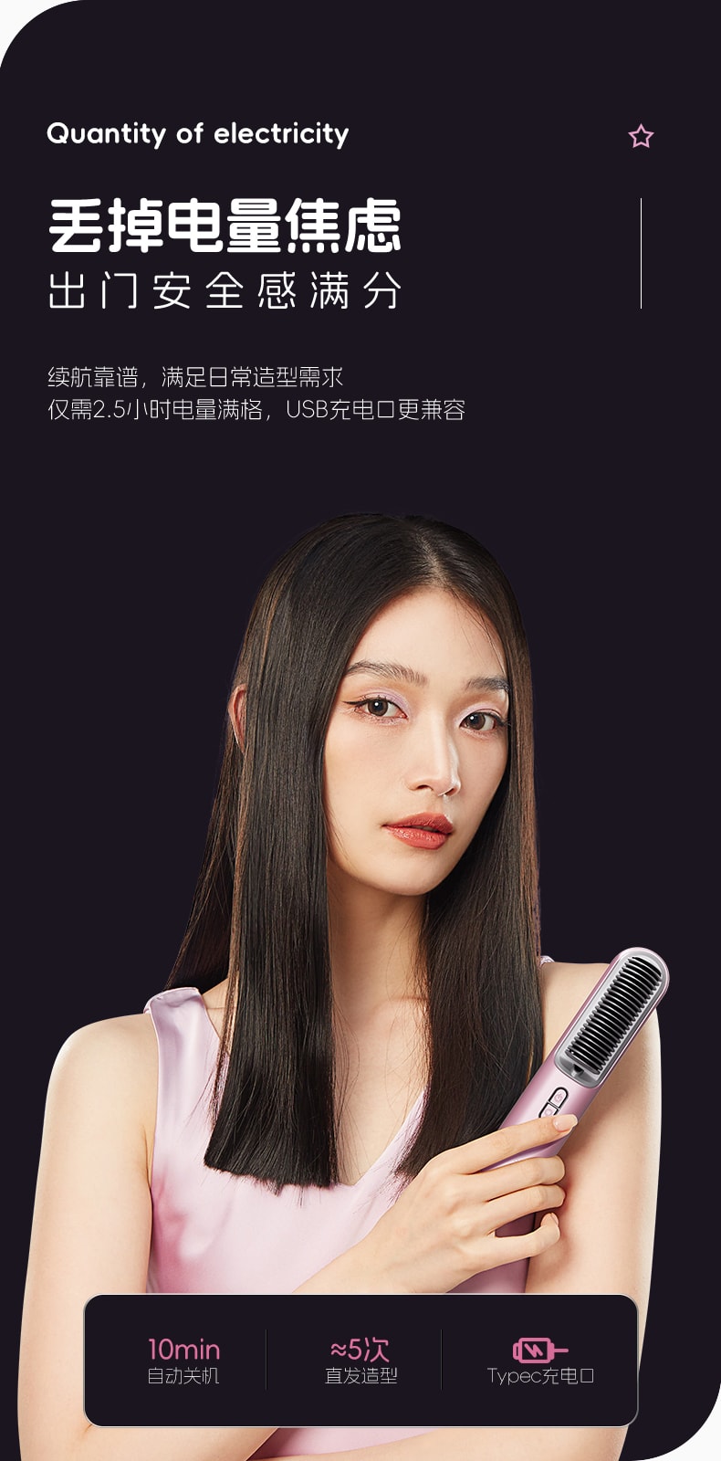 欧薇 无线直发梳 负离子护发 便携两用直发梳 电梳子 直板夹 防静电 KD382S 黑色 1台
