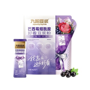 【中國直郵】 九陽豆漿 【添加煙酰胺巴西莓, 高蛋白0糖代餐!】巴西莓煙酰胺豆漿粉7包, 含天然異黃酮。 高蛋白免煮即飲, 輕卡飽腹, 內調煥亮氣色, 獨立小包便攜裝。