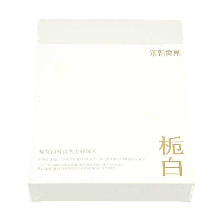 Four Seasons Embroidery Fragrant Sachet Car Aromatherapy Wardrobe Hanging Sachet Zhibai Gardenia Blossom, 0.35 oz 5