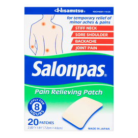 日本HISAMITSU久光製藥 SALONPAS撒隆巴斯 消炎鎮痛貼膏藥藥膏 20片入 用於減輕身體酸痛