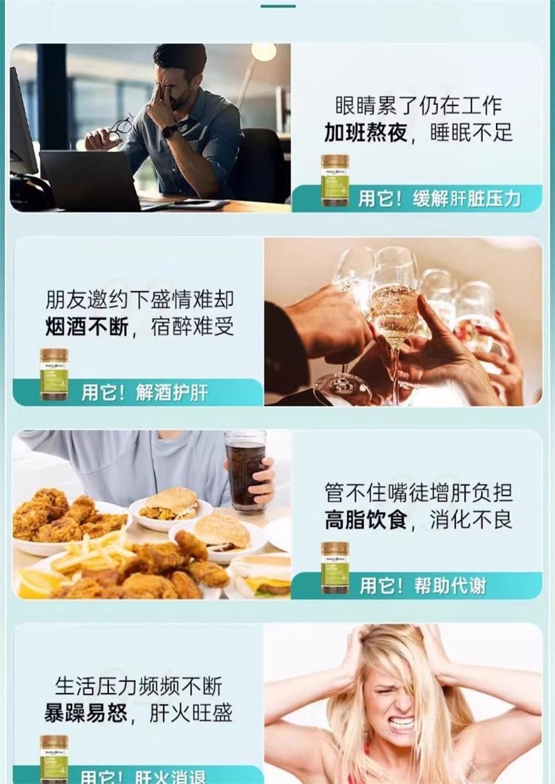 【中国直邮】 澳大利亚 Healthy Care 奶蓟草胶囊 护肝片水飞蓟熬夜男士女养肝 100粒/瓶【护肝神器】