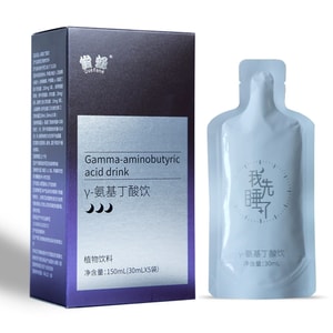 Gamma-Aminobutyric Acid Sleep Drink: Good Morning & Good Night Drinks, Gamma-Aminobutyric Acid & Melatonin Herbal Beverage, Sleep Drink, 30ml X 5 Sachets