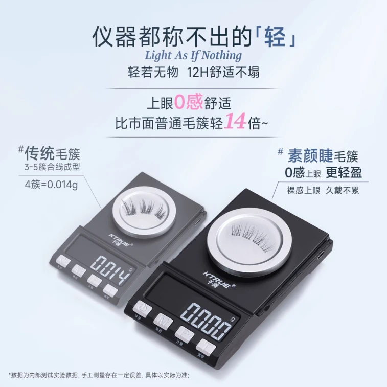 MR.WISH Convenient Series Glue-Free False Eyelashes #Original Natural 40Clusters 3