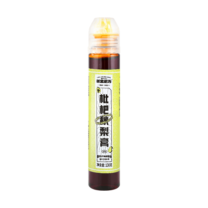 Loquat Autumn Pear Cream 130g