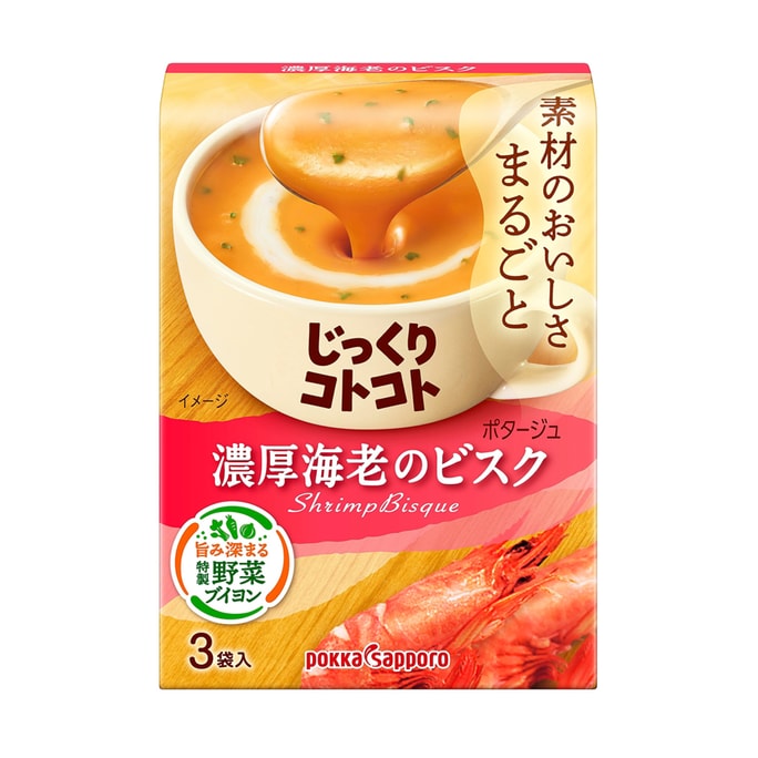 【日本直送品】ポッカサッポロ トマトえびスープ 即席スープ 3袋