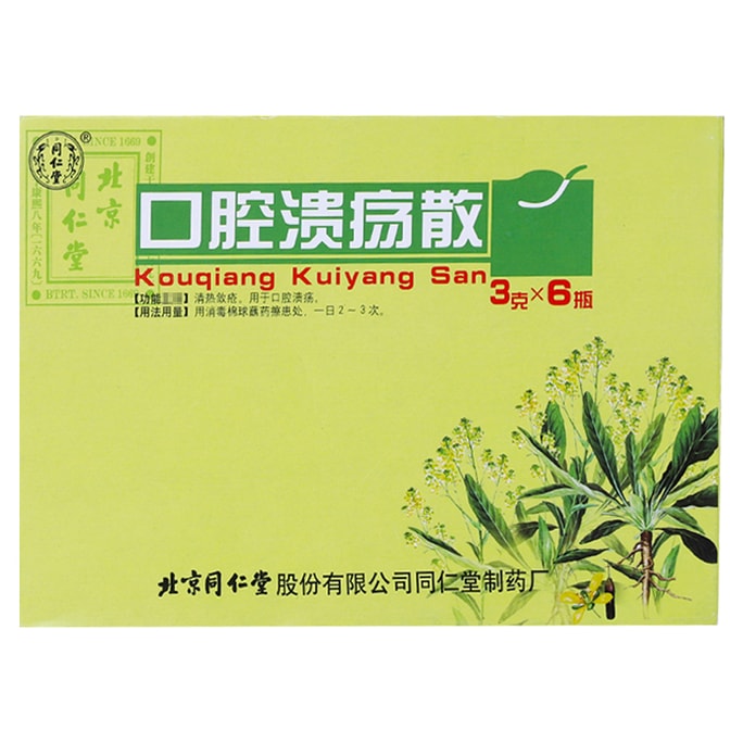Kouqiang Kuiyang San 3g*6btls