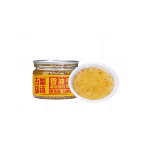 Sichuan Hot Pot Sesame Oil Garlic Sauce, Small Jar of Mashed Garlic, for Grilled Oysters and Scallops, Sesame Oil Barbecue Dipping Sauce, 50g*3 Jars