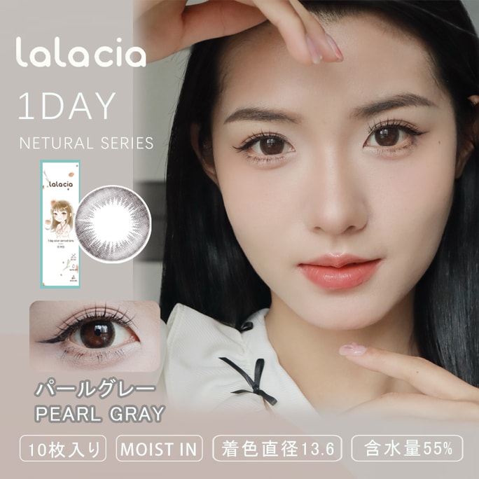 【日本直郵】LaLaCia 現貨 抗UV高保濕 日拋 Aqua Light 水光藍 (藍色系) 10枚 著色直徑13.2mm 單獨下單 24小時內發貨 度數0