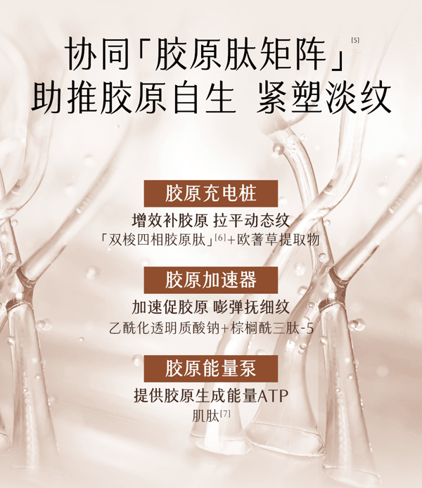 谷雨 【抗皱专研-水乳套组】山参抗衰淡斑水乳套装【美白祛斑特证】【淘宝TOP1淡斑面部护理】【更适合亚裔肤质】(第三代极光精萃水Pro 120ml+第三代山参胶原乳Pro 100ml)