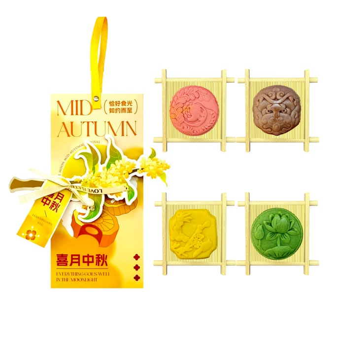 Mixed Flavor Mooncake Gift Box - 4×60g (2.1oz each) [Peach + Matcha + Durian + Chocolate] 240g (8.5oz)