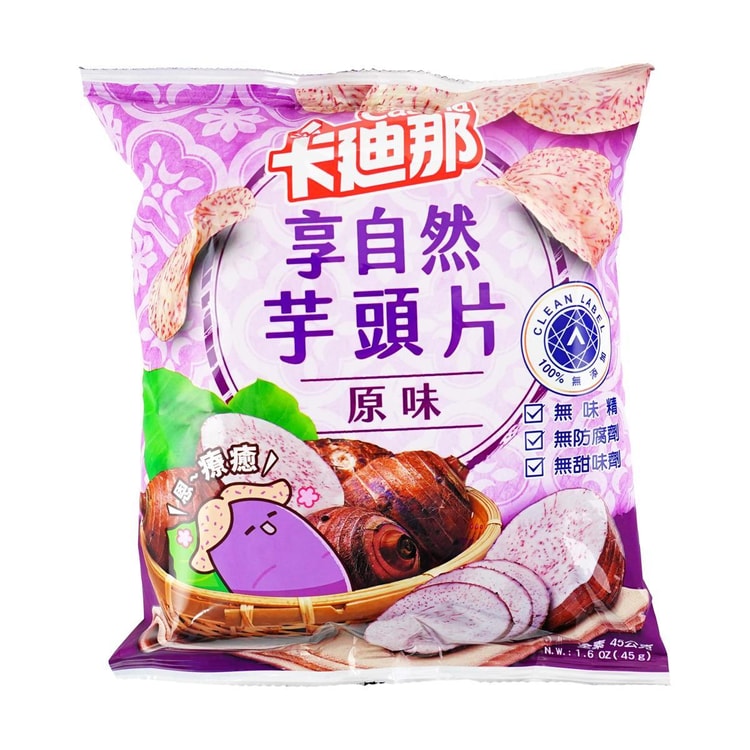 CADINA Baked Taro Chips Original Flavor 1.58 oz - Yami.com