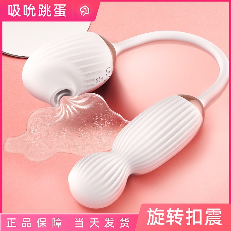 Vivienne Bumper Sex Toys Red - Yami.com
