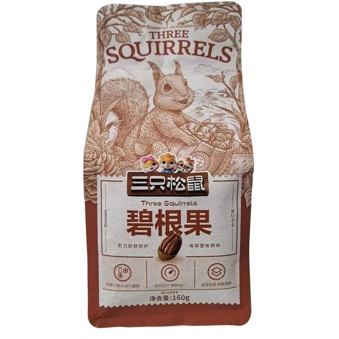 スリースクワレルズ ピーカンナッツ スペシャルロースト 長寿フルーツ デイリーナッツ 160g 1袋