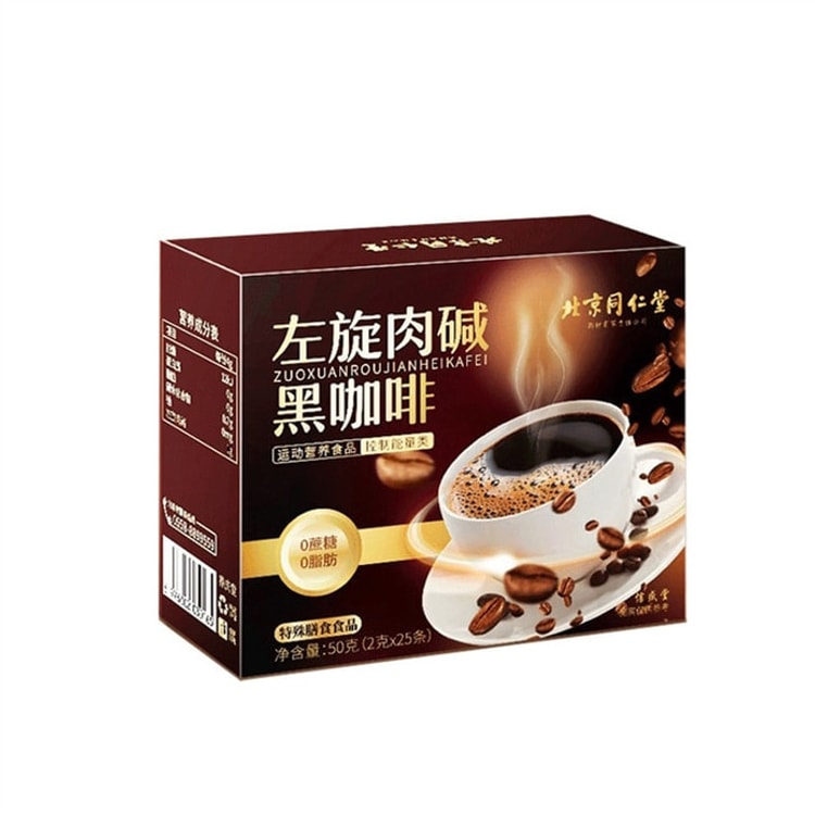 l carnitine with black coffee L-carnitine Instant American coffee ready-to-drink Blue Mountain coffee 50g per box Muscle Pharm L-Carnitina 3000, Flavor:Kiwi Strawberry tartrate