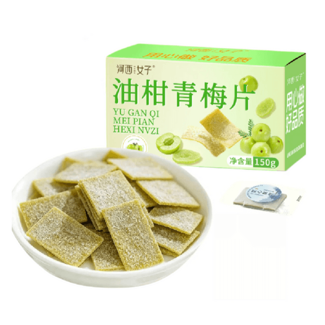 中国直送】河西女子 油柑青梅片 種抜き薄切り 低脂肪 生津解腻 個包装