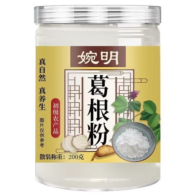 Pure Wild Kudzu Powder Natural Pueraria Sugar-Free Additive-Free Ideal For Breakfast/Lunch Replacement Traditional Herbal Drink 200g