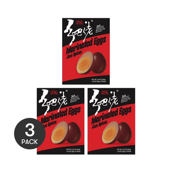 五香粉味漬け卵 6.35オンス×3【3パック】【浙江温州名物】【子供の思い出】【そのまま食べられる】