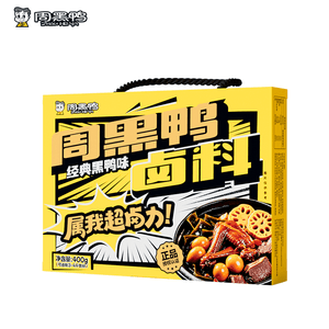 product 4