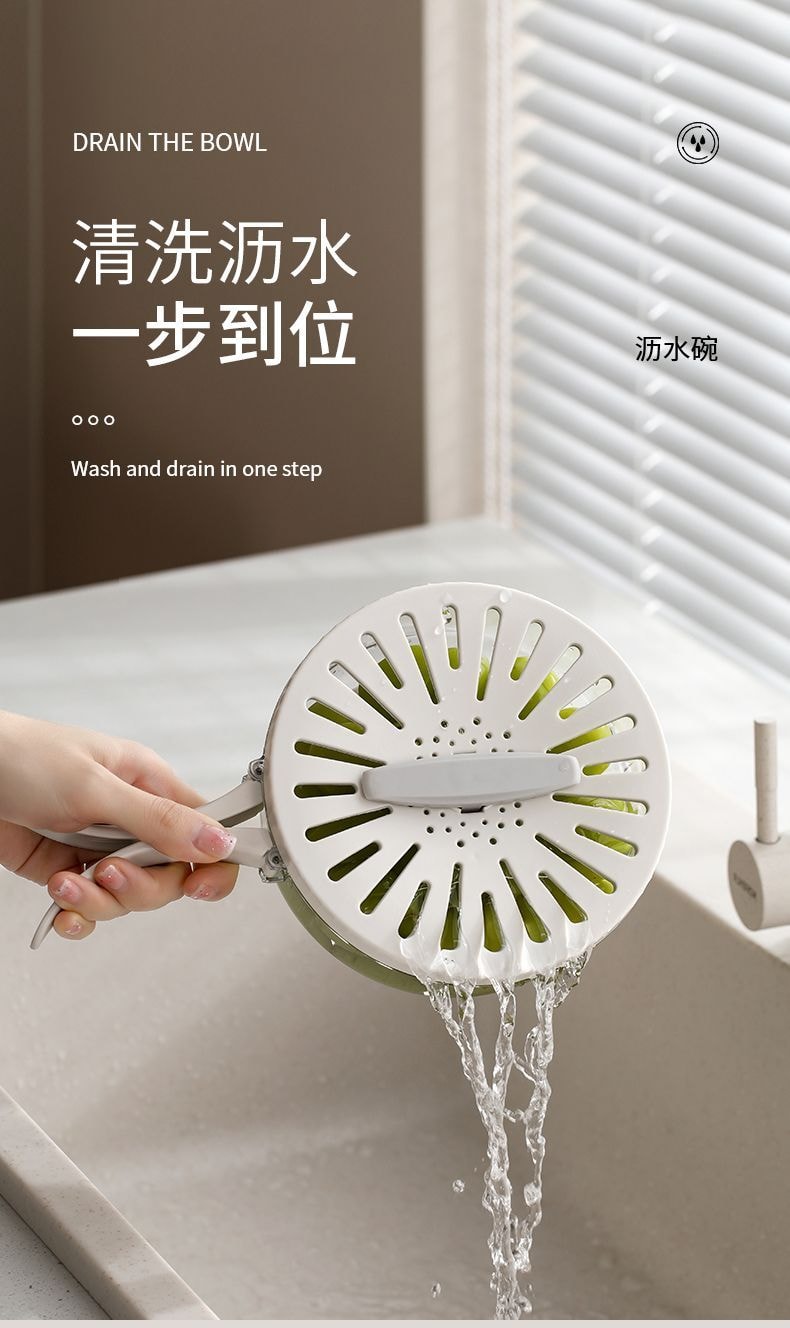 【中國直郵】 FaSoLa 新款多功能瀝水碗食品級帶蓋*1件