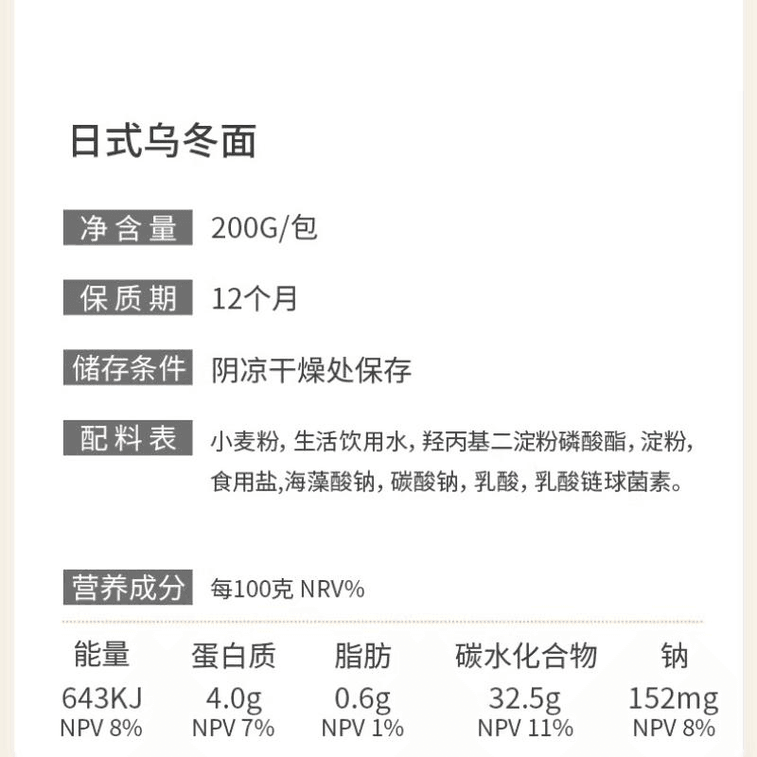Huatian萃 Milk Latte Peach Oolong 160g Instant Coffee No Vegetable Fat No White Sugar Stimulating 3