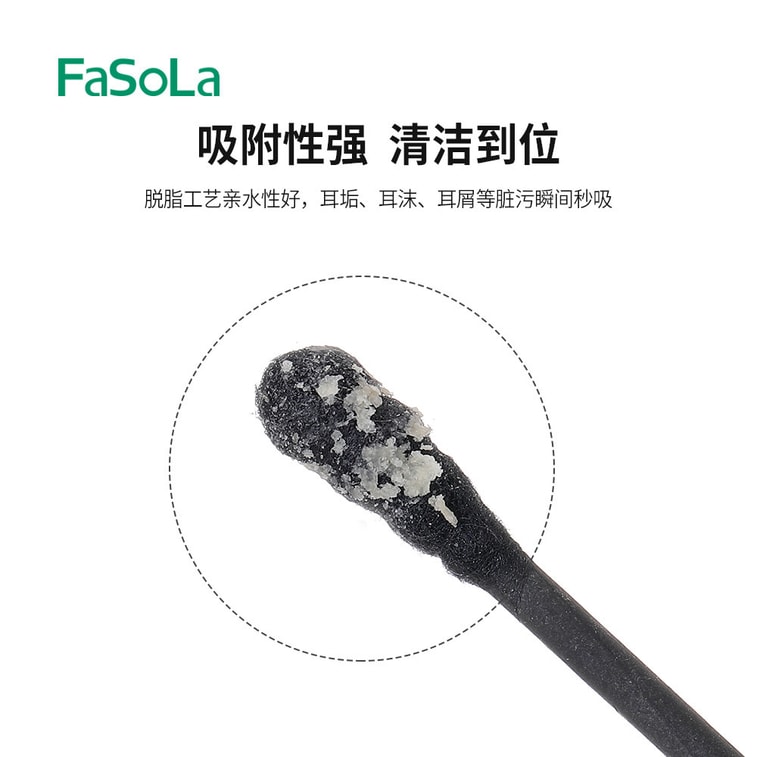 FaSoLa Coton-tige pour oreilles 1 boîte/200 pièces, modèle blanc, spirale double tête jetable pour enlever le cérumen et les impuretés du nez, propre et hygiénique [ne blesse pas le conduit auditif, nettoie les points noirs, pour les amateurs de beauté, modifie le eye-liner, nettoie les résidus de maquillage] 5