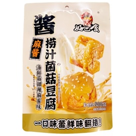 好巴食 捞汁菌菇豆腐  麻酱菌菇甜辣卤味 虎皮爆汁豆干 鲜嫩多汁【甜辣麻酱味】200g*1