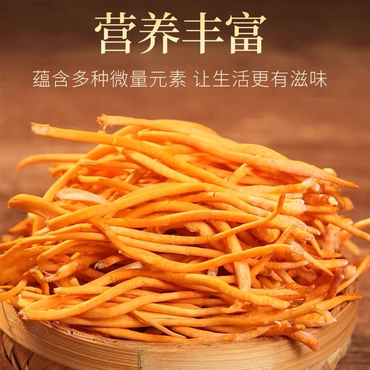 Premium Dry Cordyceps Flower Soup Nourishing Nourishing Good Water Nourishes Good Bacteria 50g Golden Cordyceps Flower Cordyceps Militaris Premium Nourishing Mushroom Sulfur-Free Hand-Selected 8