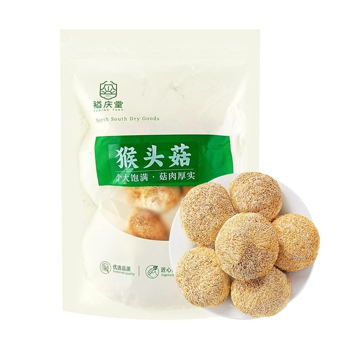裕庆堂 去根猴头菇 150g【无熏硫菌菇蘑菇干货】【煲汤火锅滋补养生食材】