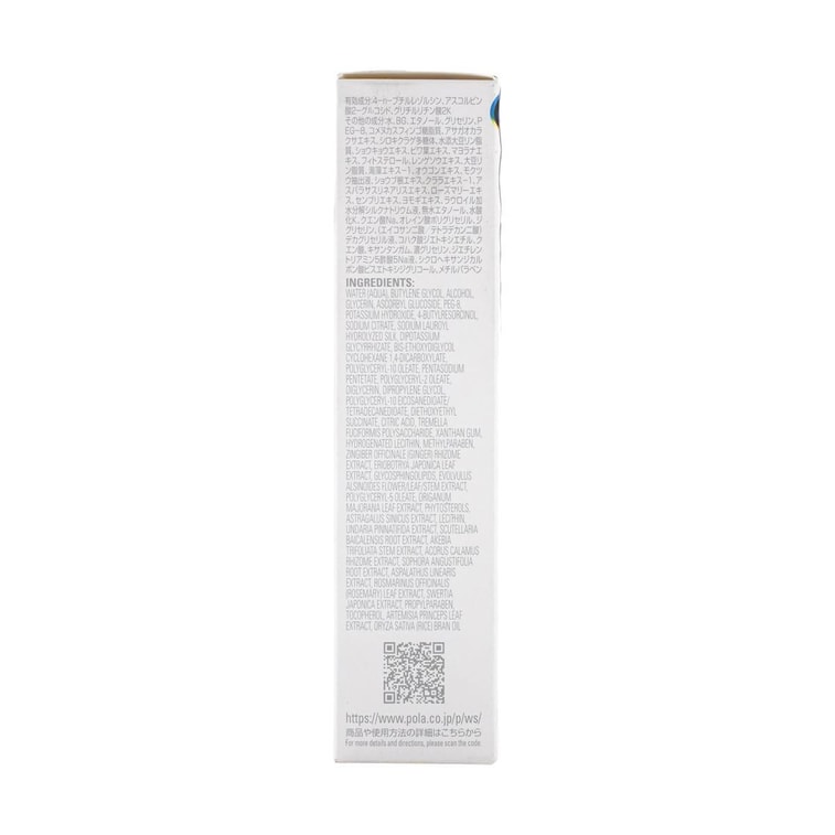 WHITE SHOT Facial Serum, Brightening, Melanin Block, Anti-aging, 0.85 fl oz 【2024 New Upgrade】 6
