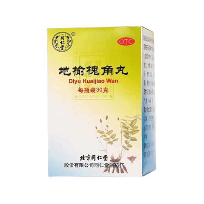 Diyu Huaijiao Pills For Hemorrhoids Constipation Constipation Internal Hemorrhoid Anal Swelling Pain 30G/ Box