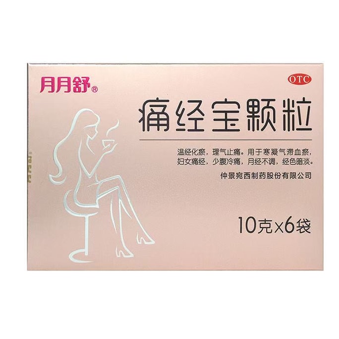 Dysmenorrhea Treasure Granules 6 bags/box 