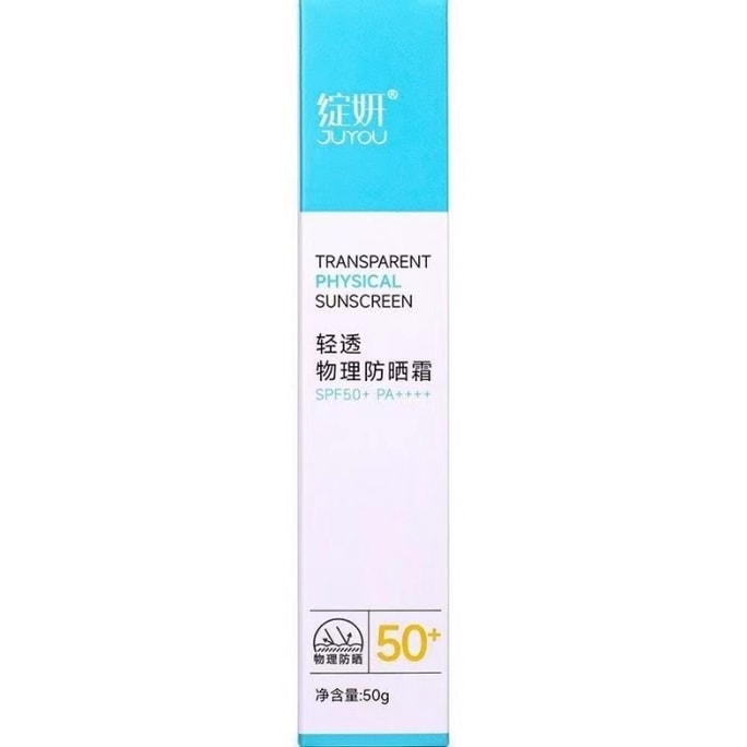 Light transparent physical sunscreen can be used after medical art treatment with SPF50+PA+++50g sensitive skin savior