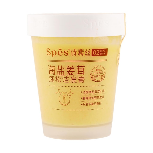 Sea Salt Ginger Scalp Clarifying Balm Shampoo 9.88oz