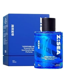 Sea Horizon Perfume For Men Long Lasting Eau De Toilette For Men 100Ml