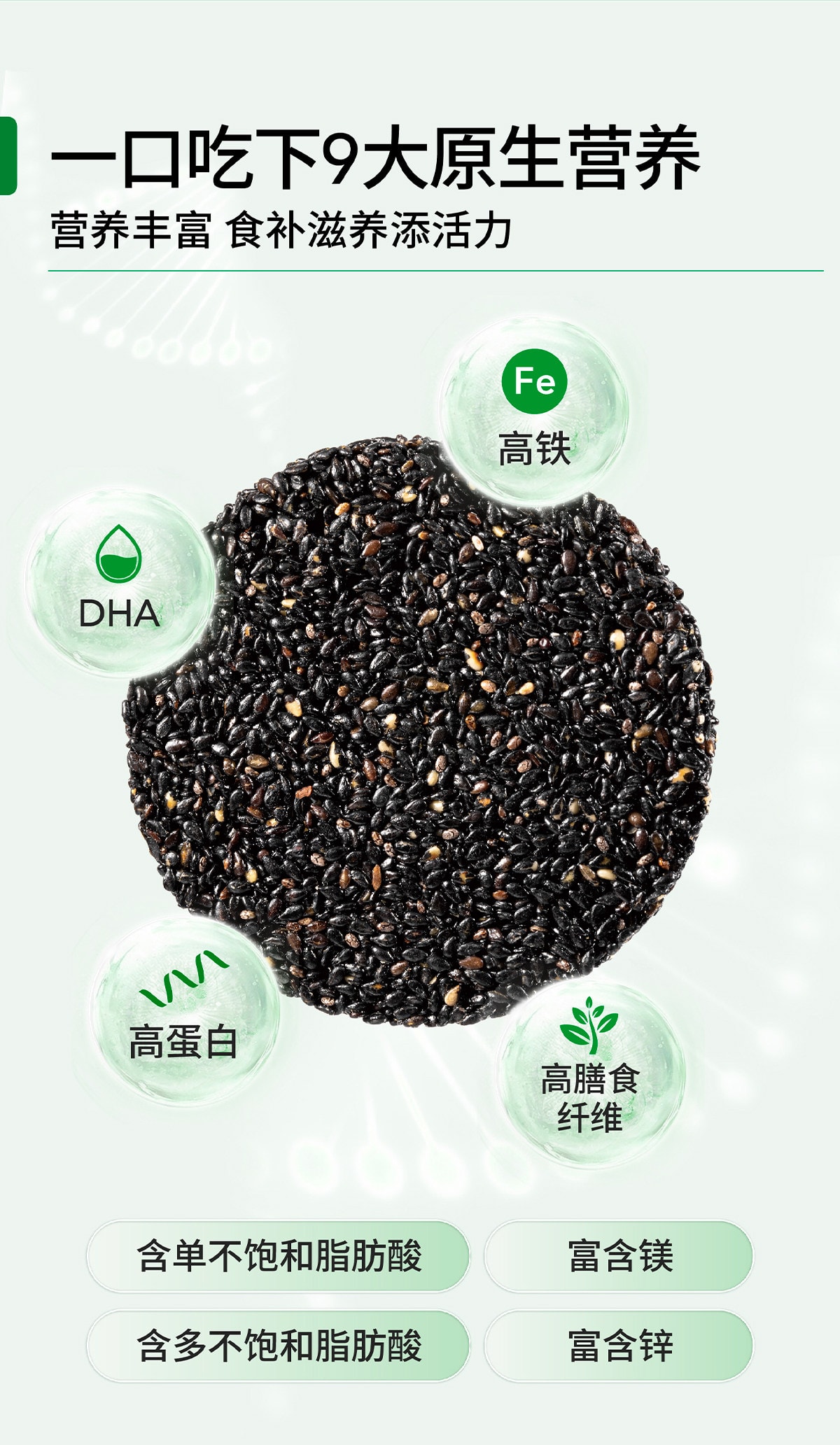 【中国直邮】 慢教授 低GI慢糖DHA藻油黑芝麻饼干 孕妇无糖无添加孕期零食143g/盒