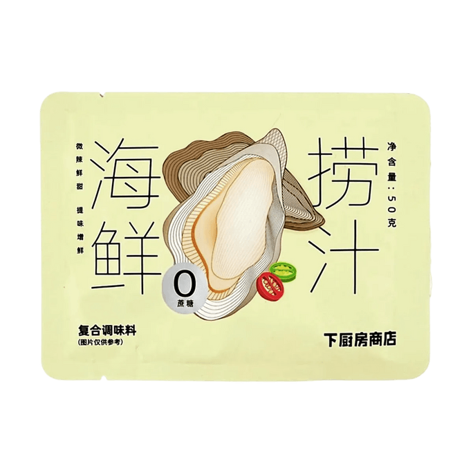 下廚房 海鮮撈汁 50g【0蔗糖】【生醃漬中式涼拌汁】【可用於蝦子、魷魚海鮮及蔬菜】
