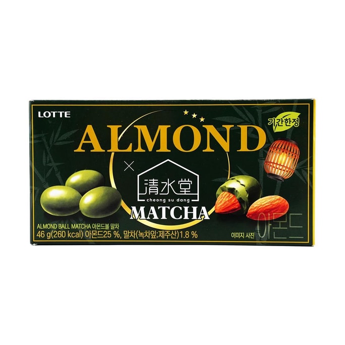 Cheong Su Dang Matcha Almond Chocolate 1.62 oz