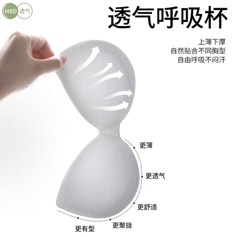 Cool Feeling Ice Silk Bra White 1 Piece Size 2XL—Fit Invisible Anti-Exposure Comfortable Breathable 3