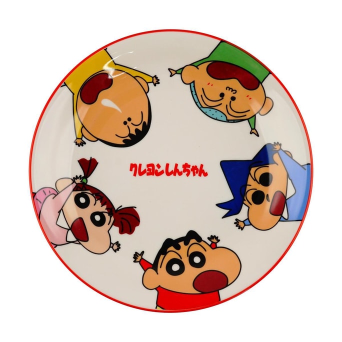 Shin-chan and Friends Ceramic Dinner Plate 8"