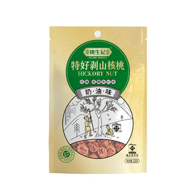 [중국 직배송] 야오성지 껍질 벗긴 피칸 소금 후추맛 128g