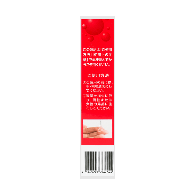 成人用品 日本OKAMOTO岡本 001透明酸性水溶性潤滑液 膠原蛋白 弱酸性 50g 成人用品 5