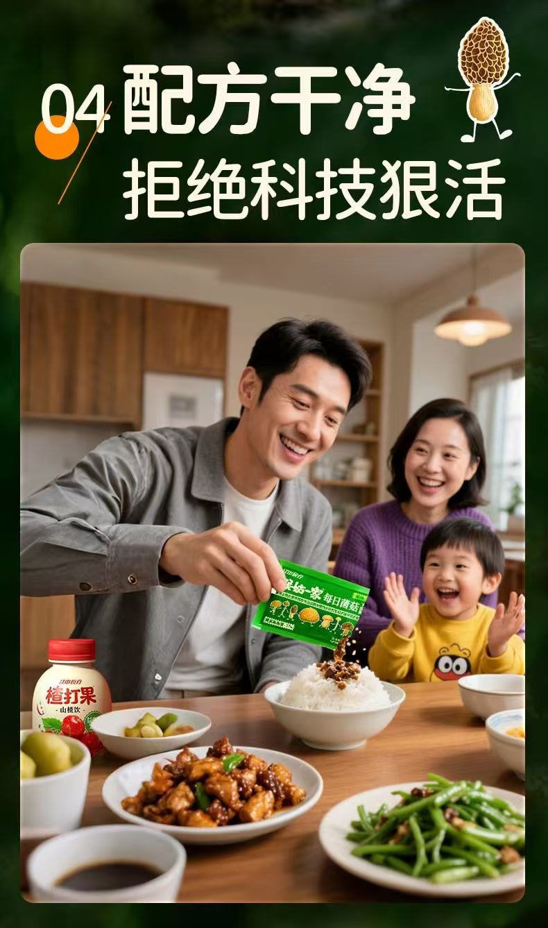 [Hericium erinaceus and Morel Mushrooms] Hougu Family Daily Mushroom Rice Sauce 150g Original Flavor