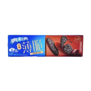 Sugar Free Dark Chocolate Sandwich Biscuit, 2.18 oz
