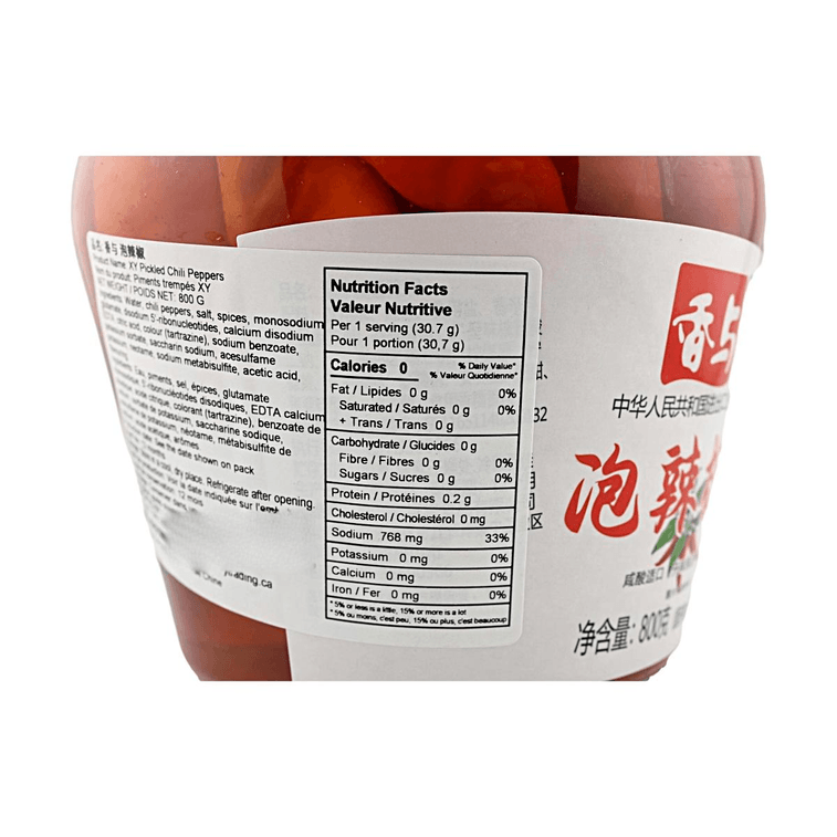 ピクルスチリ 28.2oz 食欲をそそる甘酸っぱい赤唐辛子 4