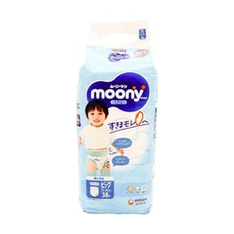 日本MOONY尤妮佳 畅透Air Fit 系列 婴儿拉拉裤学步裤 尿不湿尿布 男宝宝专用 XL号 12-22kg 38枚入