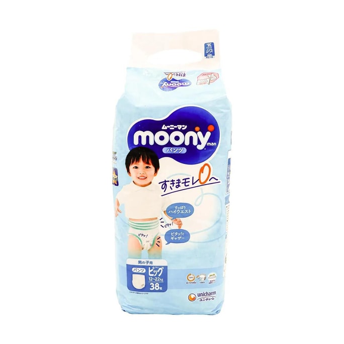日本MOONY尤妮佳 畅透Air Fit 系列 婴儿拉拉裤学步裤 尿不湿尿布 男宝宝专用 XL号 12-22kg 38枚入
