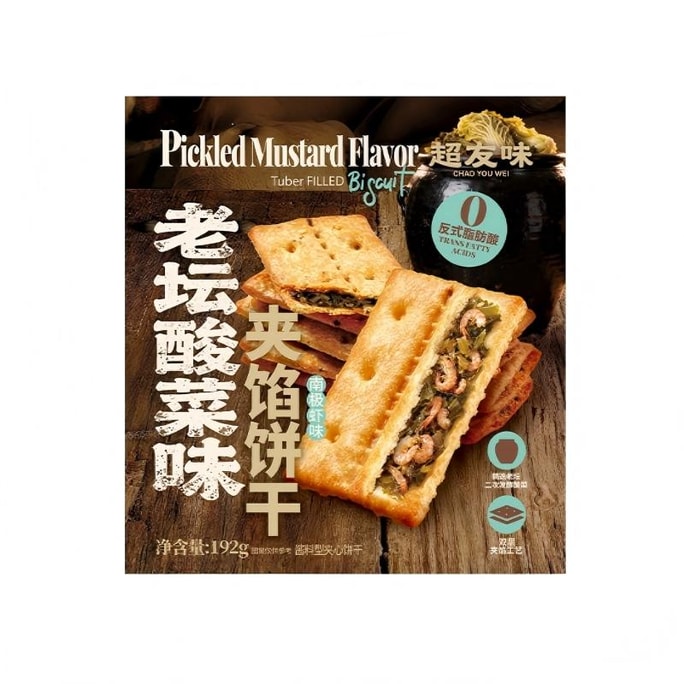 Biscuits fourrés saveur crevette antarctique et moutarde marinée, 6,77 oz