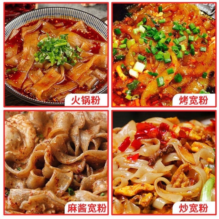 Chuan Wazi Sichuan Hot Pot Wide Noodles, Sichuan Noodles, Sweet Potato Noodles 120g Authentic Sweet Potato Noodles, No Soaking Required, Spicy Hot Pot Ingredients 4